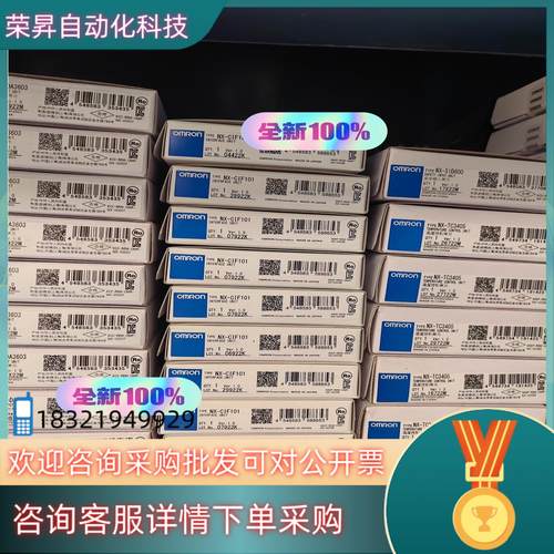 现货全新PLC 模块NX-CIF101有 1300