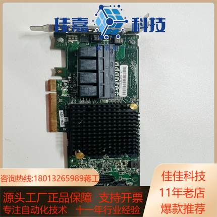 Adaptec ASR-71605 阵列卡 2274400-