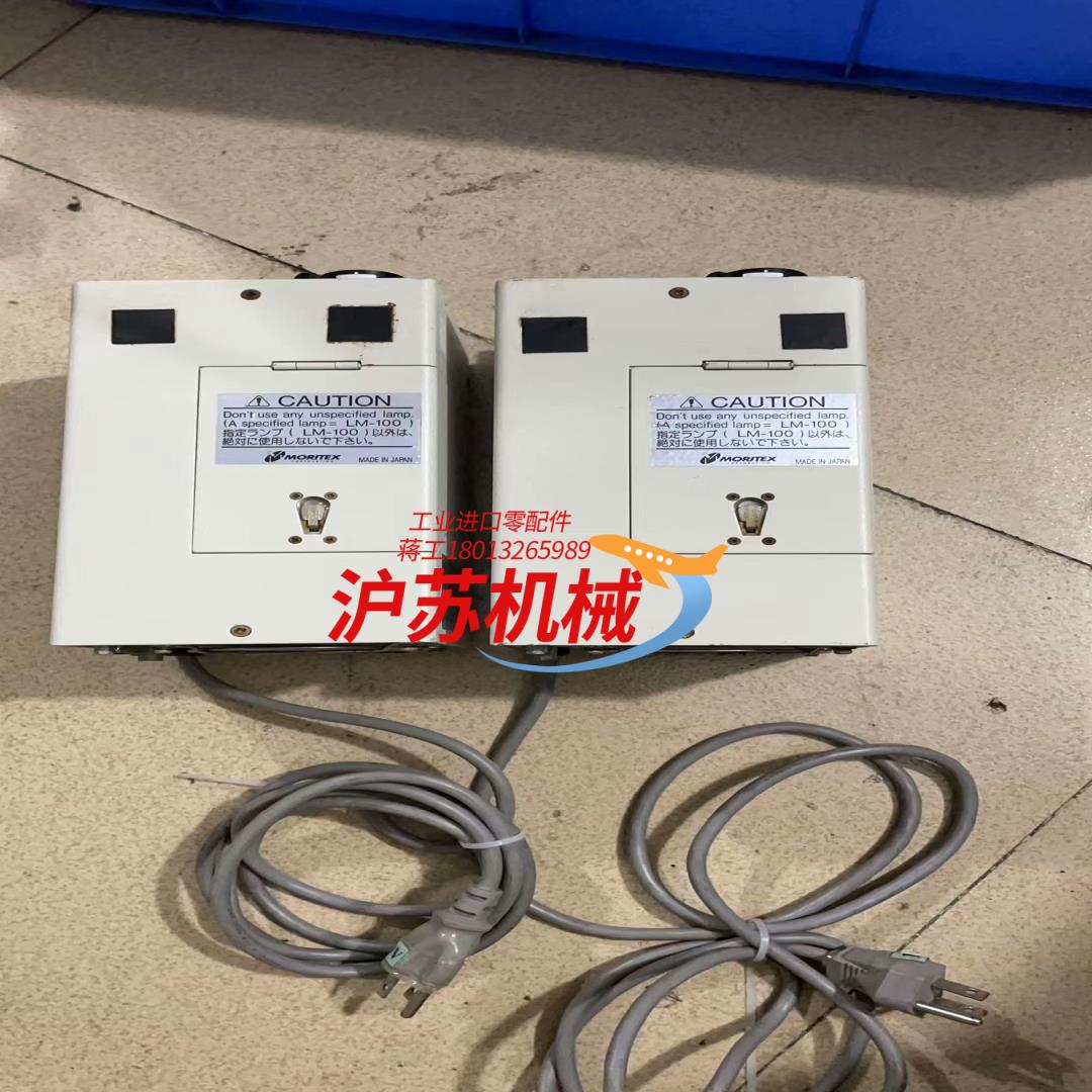 茉莉特冷光源，卤素灯光源，MHF-D100LR，成色好，