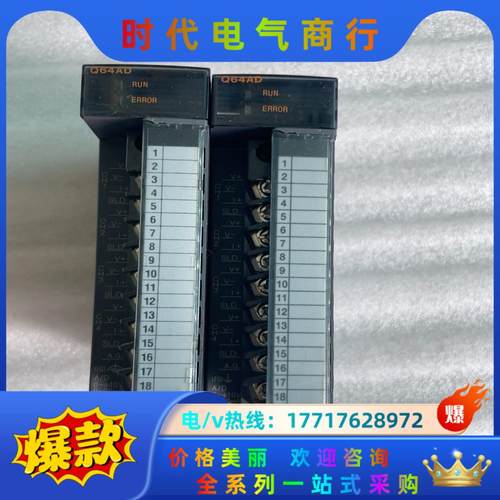 三菱PLC模块Q64AD成色好议价