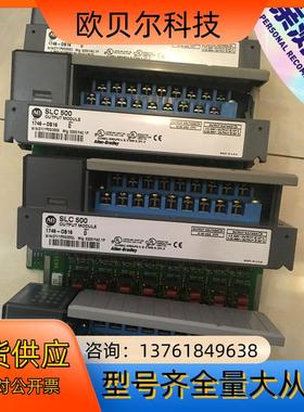 出售 AB SLC 500,1746-OB16 片