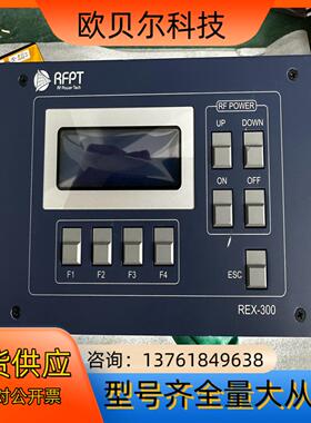 RFPT REX-300