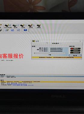 艾科 elnec beeprog＋ 编程器 烧录器