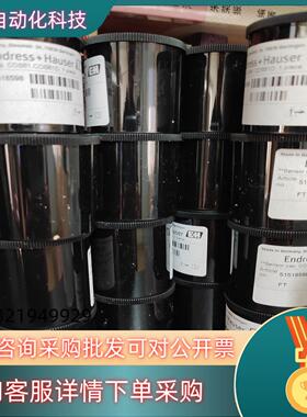 现货E+H全新原装51518598用于COS61/61D系