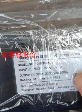 【环球】Raynen睿能伺服电机400W