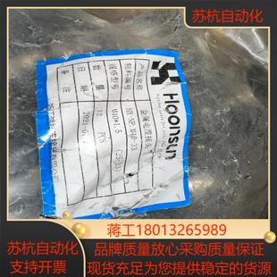 NP.M40 规格议价 物料编号：HX 全新金属电缆接头