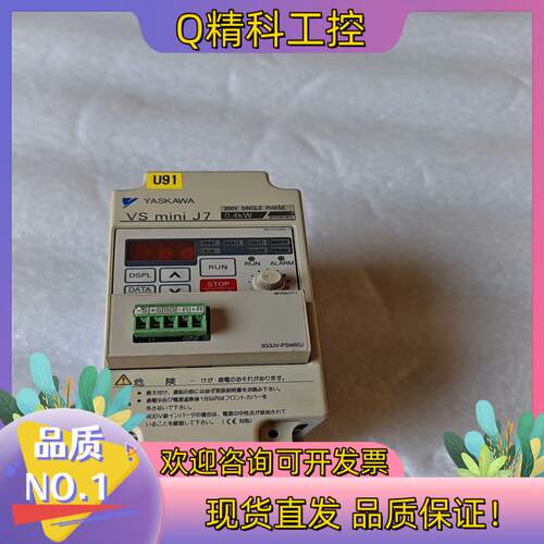 现货安川变频器 VS miniJ7 0.4KW 220V CIM