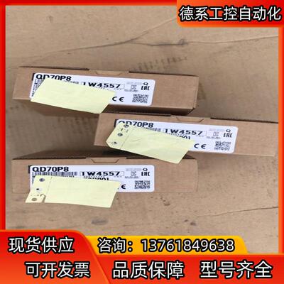 QD70P8模块QD70P8模块