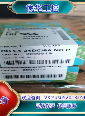 原装设备断路器  CB E1 24DC/6A NC P28009议