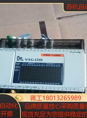 丰炜VB0-14MR-A 功能实拍图