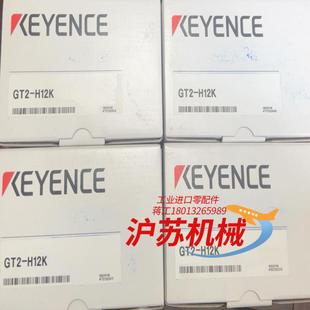 新到货 基恩士GT2 正品 全新原装 H12K激光传感器