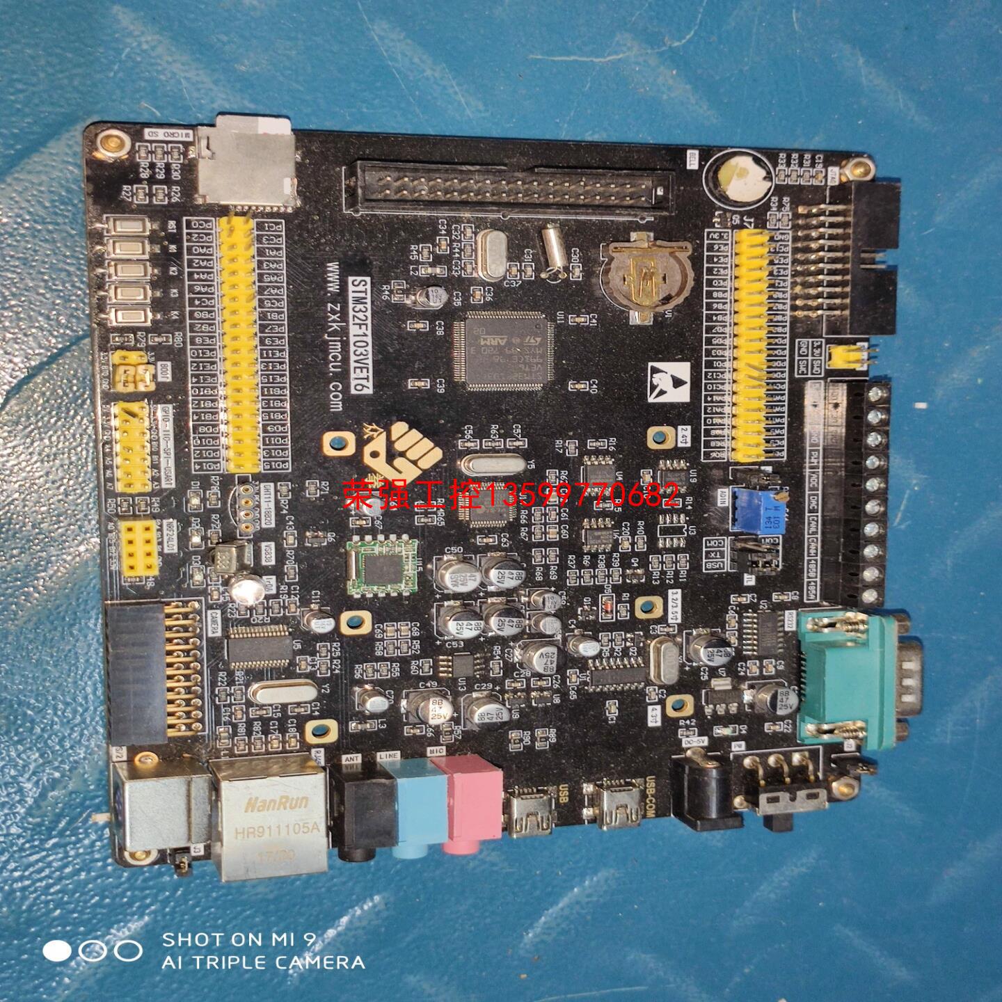 【荣强工控】STM32F103VET6 主板 实物拍摄，成色如图，带16图片