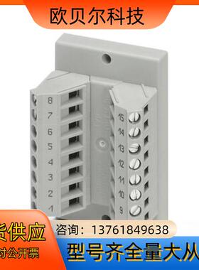 菲尼克斯PHOENIX 接口模块 - DFLK-D15 SU