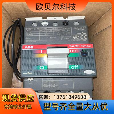 ABB塑壳断路器T1C160 TMD125/1250 F F