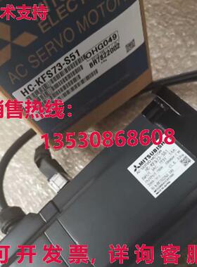 供应原装SERVO电机HC-KFS73-S51HCKFS73S51