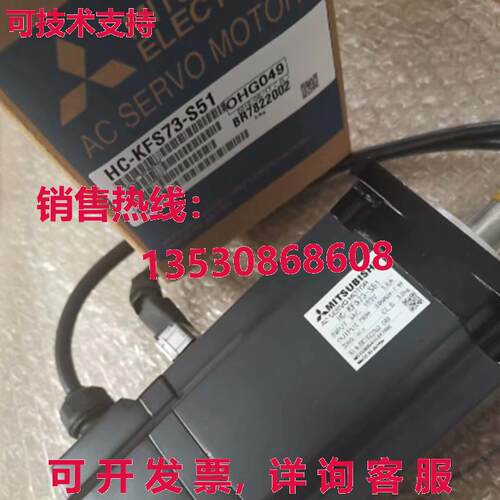 供应原装SERVO电机HC-KFS73-S51HCKFS73S51