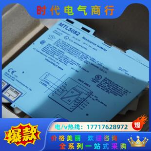 全新正品MTL安全栅MTL5544D   MTL5541 M议价