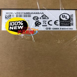 VFD17AMS43ANSAA 变频器 台达