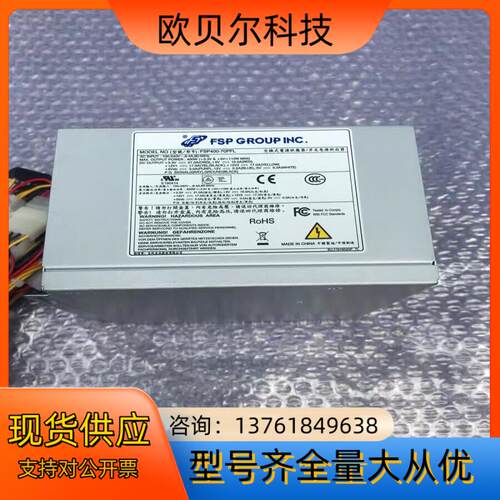 全汉 电源 FSP400-70PFL 工控机电源400W F