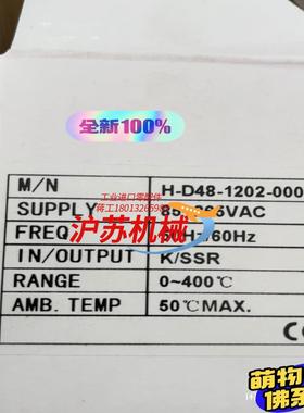 台湾HTECH温控仪H-D48-1202温控仪温控器，全新