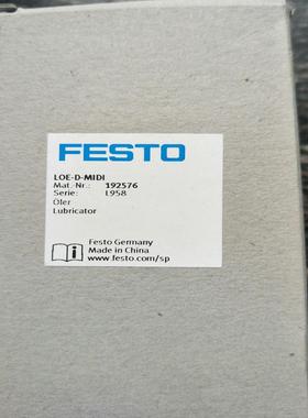 FESTO 192576 LOE-D-MIDI 油雾器 ！议价