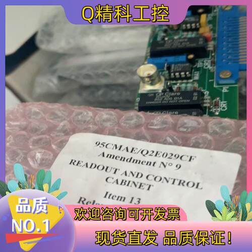 现货读出跟控制板 Item13 全新二