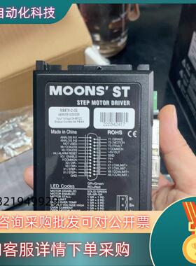 现货原装MSST5-C-CE