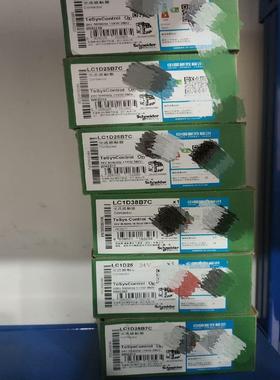 （请询价）交流接触器LC1D25B7C。，带包装，保议价