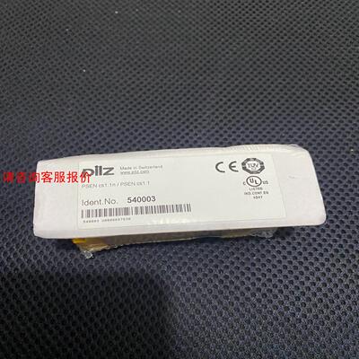 Pilz皮尔茲安全开光传感器540003