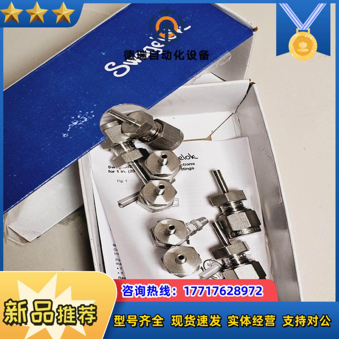 世伟洛克SS-6M0-R-2不锈钢卡套管接头，变径接头，6议价