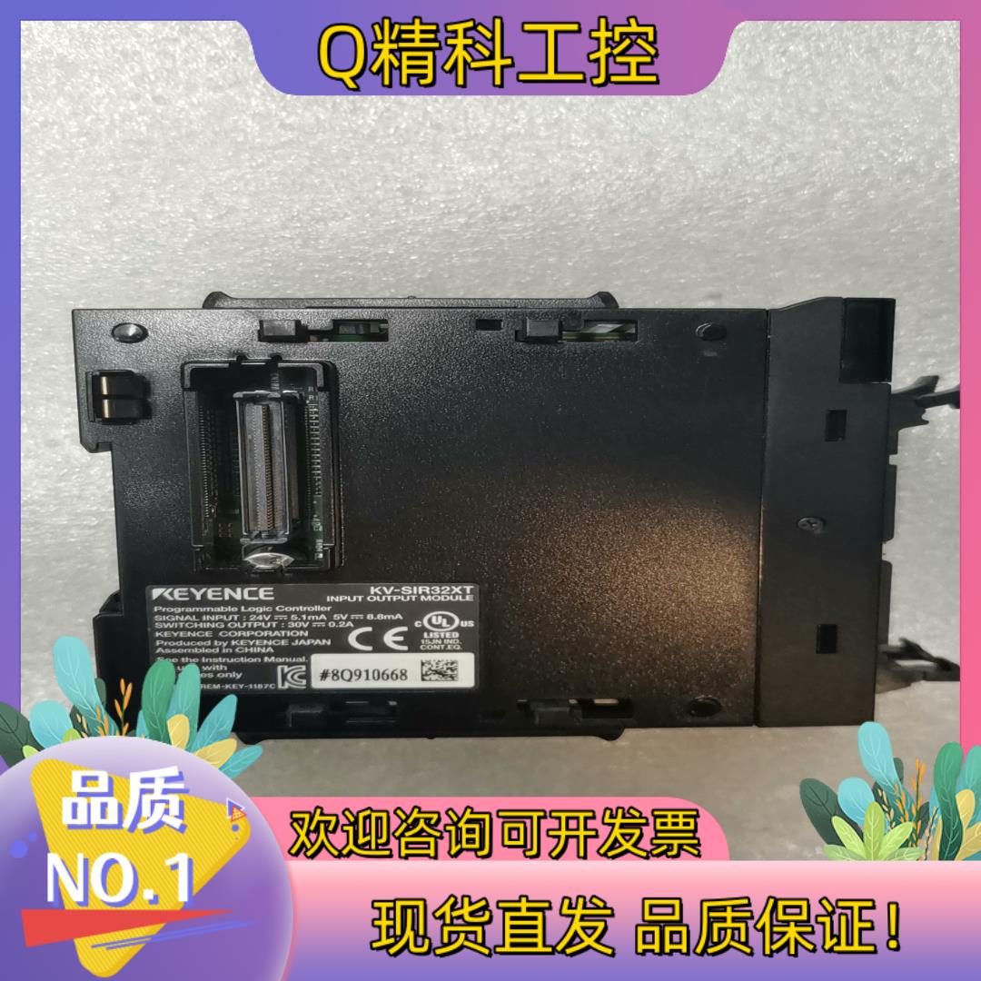 现货KEYENCE模块,KV-SIR32XT,原装,