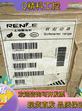 现货JJR2320  JJR2250 全新装破