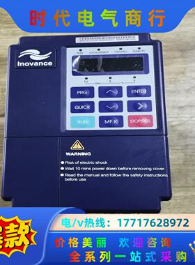 汇川变频器MD320The2.2GB-XC-604  2.2议价