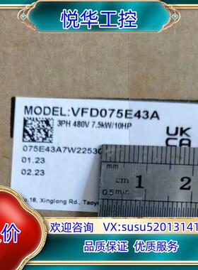 原装VFD075E43A 台达变频器议