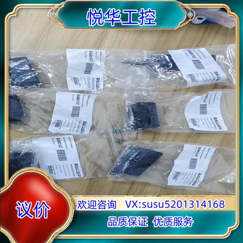 原装巴鲁夫BAM014T BTL5-P-5500-2议