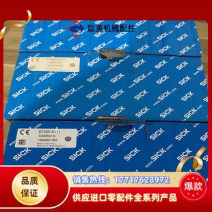DT500 德国西克传感器原装 正品 货号102651议价 A111