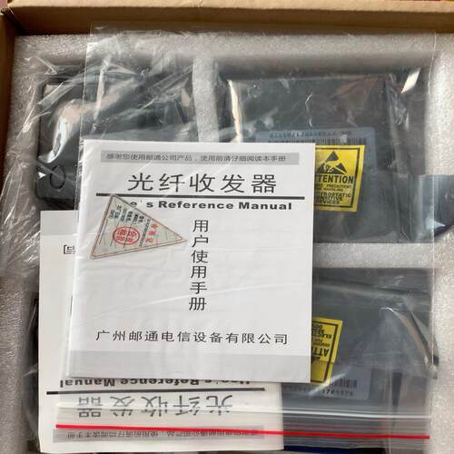 YTF110-SSC-01-20~议价