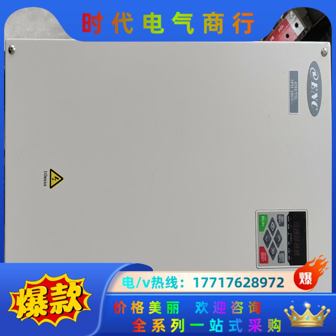 易能变频器45kw ENA100-4T045H/055L原装