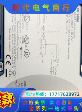 NI 9866，NI 9862 现货议价出售，功能保证，需要议价