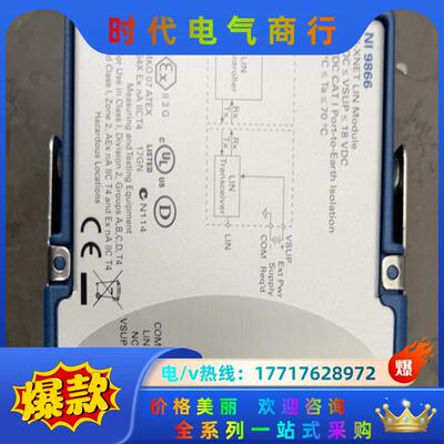NI 9866，NI 9862 现货议价出售，功能保证，需要议价