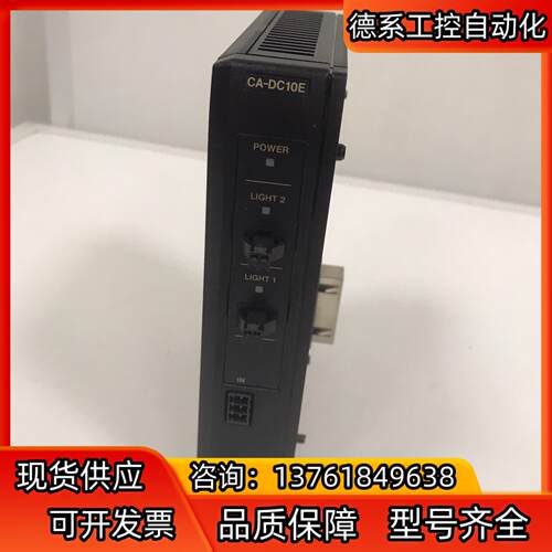 视觉系统模块 CA-DC10E 基恩士KEYENCE