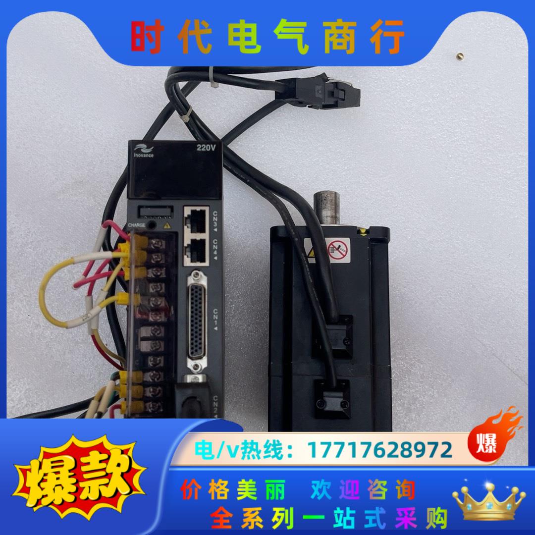 汇川伺服驱动器电机750w线长一米IS620PS5R51议价
