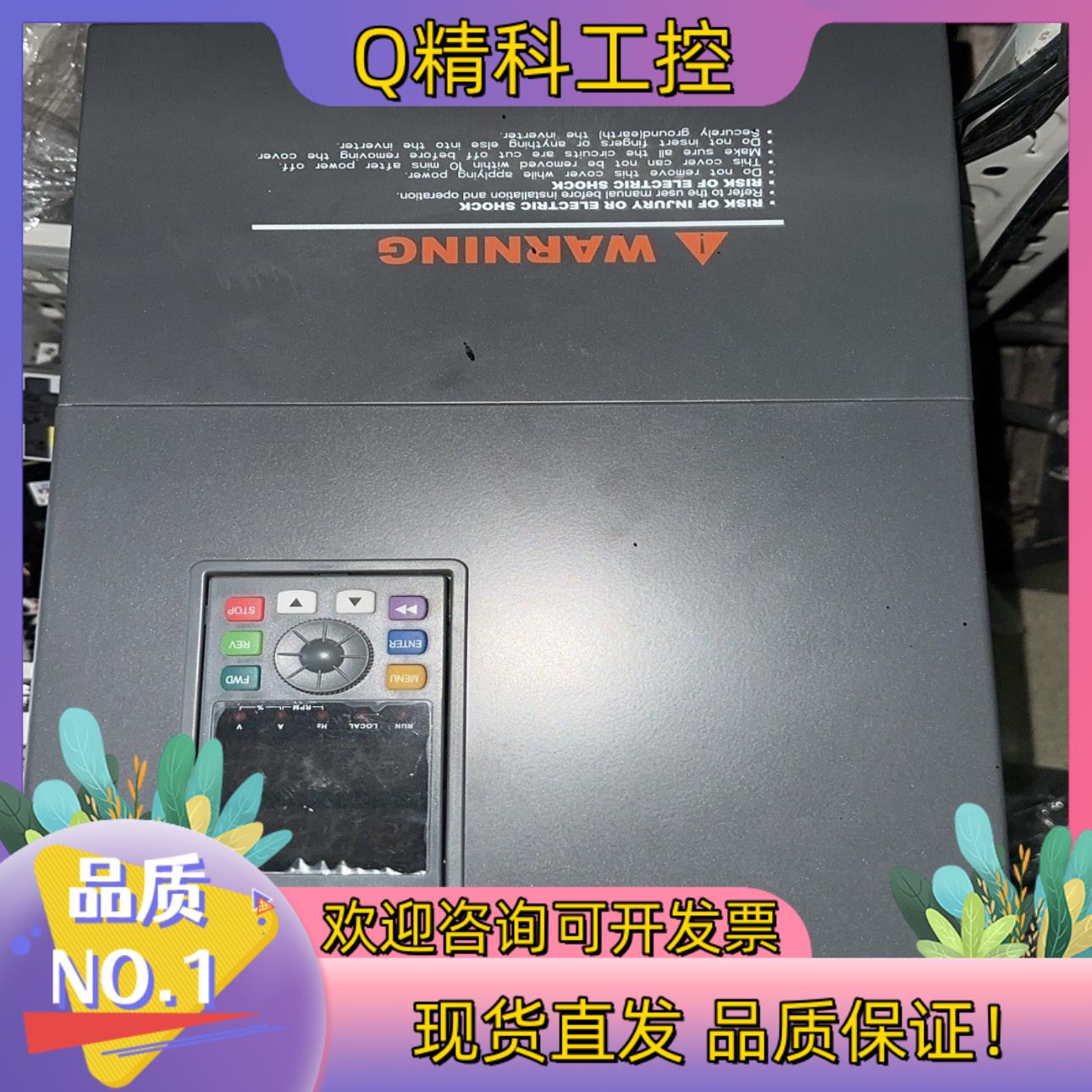 现货源信变频器37kW—45KWP型号—YX3000-4T03