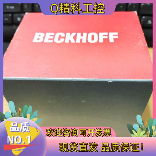现货BECKH0FF模块CX1100-0004全新原装货
