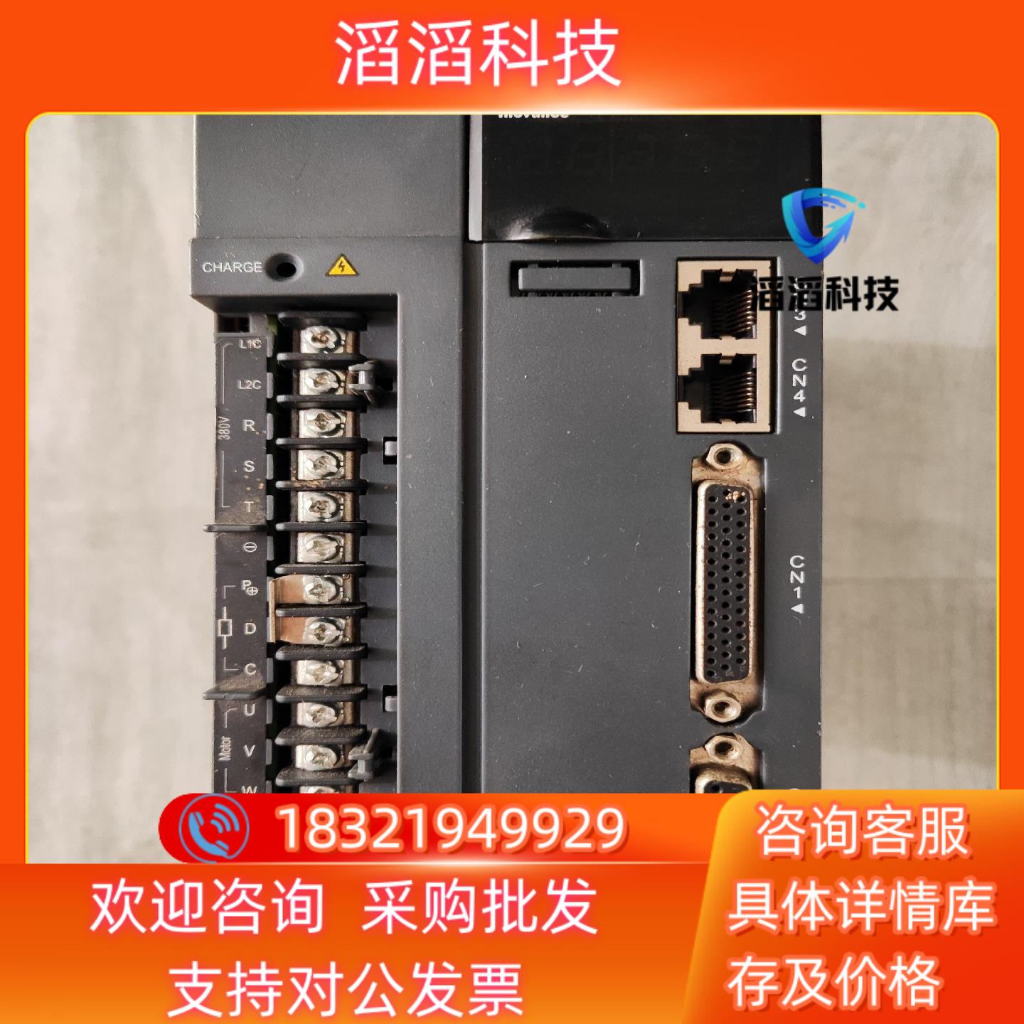 现货IS620PT5R4I 汇川伺服驱动器15KW