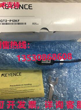供应原装Keyence GT2-P12KF 接触式数字传感器 GT2P12KF