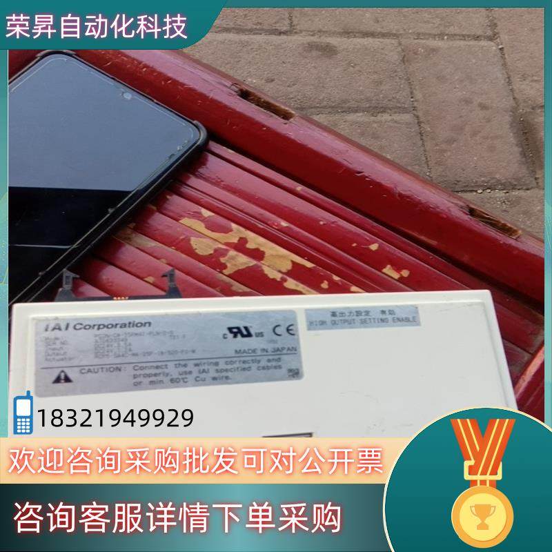 现货lAl驱动器PC0N-CA-35PWAl-PLN,3C数码配件,其它配件,淘宝优惠券,粉丝福利购,淘宝优惠卷