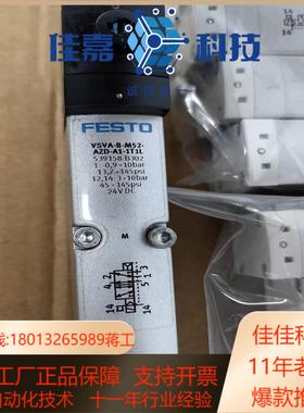 FFESTO 气动件两位五通单稳态电磁阀订货号53915