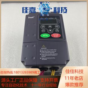 2.2kw 380V 2R2G 英威腾变频器CHE100