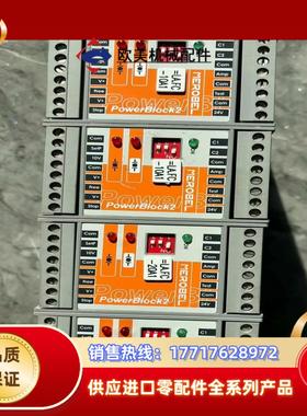 MEROBEL ME127441-00稳压电源模块power议价
